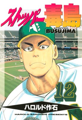 ���ȥåѡ�����