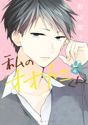 ��Υ������ߤ��� 4���ڤ��ޤ��դ�Renta�������ǡ�