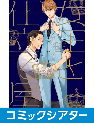 �ڥ��ߥå����������۽����Ȼ�Ω�Ʋ� File04