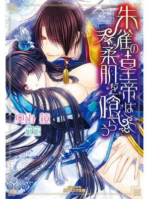 �ڳ��Υ٥�ۼ���ι���Ͻ�ȩ����餦