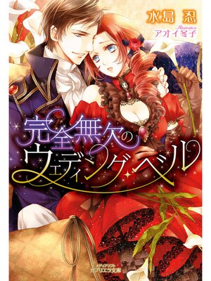 �ڳ��Υ٥�۴���̵��Υ����ǥ��󥰡��٥�