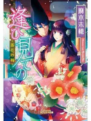 �ڳ��Υ٥�۰��Ҹ��Ƥ� ����֤������ɽ��