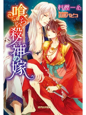 �ڳ��Υ٥�۶��餤�������β�