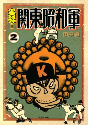 ��Ͽ�����쾼�·� 2��