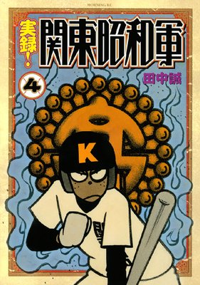 ��Ͽ�����쾼�·� 4��