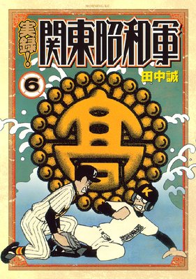 ��Ͽ�����쾼�·�