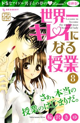 �����쥭�쥤�ˤʤ���� �ץ��ǥ�