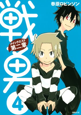 ��ͦ���ᥤ�󥯥���������� 4��