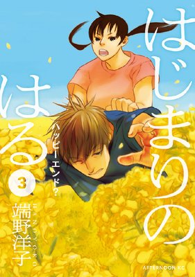 �Ϥ��ޤ�ΤϤ�