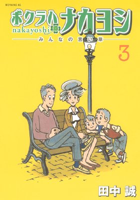 �ܥ���ϥʥ��襷 ���ߤ�ʤθ�����