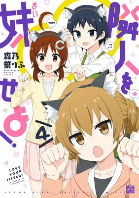 �ٿͤ��夻�衪 4