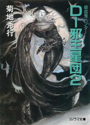 D�ݼٲ�����2 ���۷쵴�ϥ󥿡�12