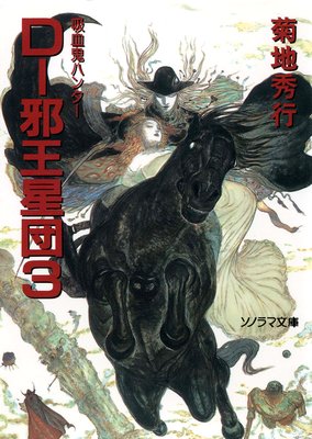 D�ݼٲ�����3 ���۷쵴�ϥ󥿡�12