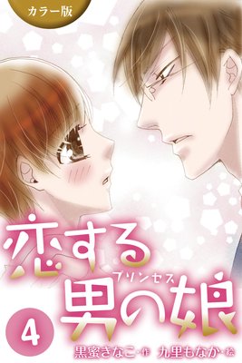 �Υ��顼�ǡ��������ˤ�̼�ʥץ�󥻥���