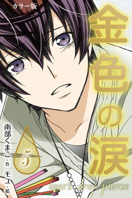 �Υ��顼�ǡ϶⿧���ޡ�tear��s drop pierce 5�������ä����