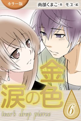 �Υ��顼�ǡ϶⿧���ޡ�tear��s drop pierce 6����å��������