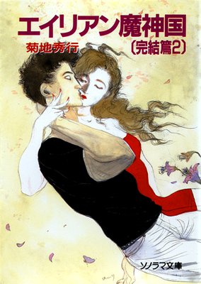 �����ꥢ�������̴����� 2��