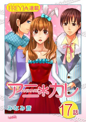 ���ˡ����� 17�����ʤ�����Τ��������������