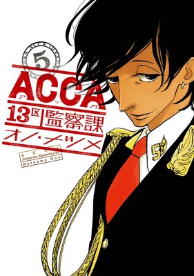 ACCA13ƻ 5