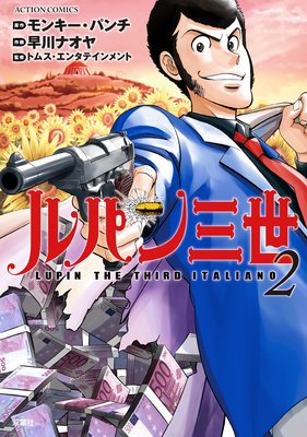 ѥ LUPIN THE THIRD ITALIANO 2