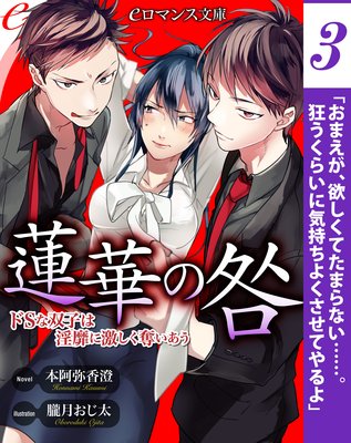 er��ϡ�ڤ��� ��S���лҤϰ��Ӥ˷㤷��å������