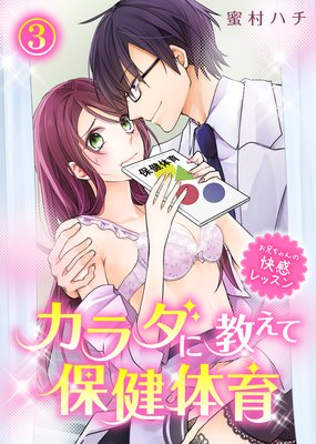 ������˶������ݷ��ΰ�����������β�����å����