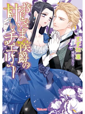 �ڳ��Υ٥�ۤ������޸��ߤδŤ������꡼