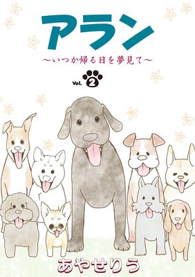 ����� �����Ĥ���������̴���ơ� ��2��