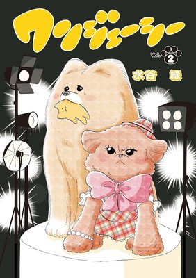 ��󥸥������� ��2��