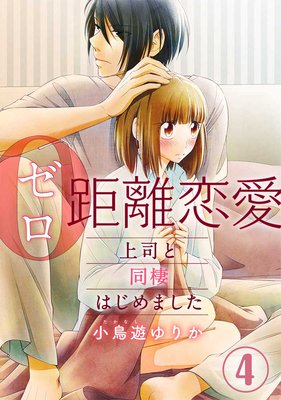 0��Υ��������ʤ�Ʊ���Ϥ�ޤ�������4��