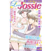 Love Jossie Vol.9