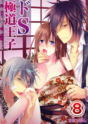 ��S��ƻ���ҡ�����𤦤�ꡢ��������ˤʤ�