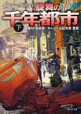 �������ǯ�Ի�