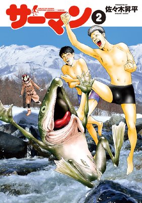 �����ޥ�