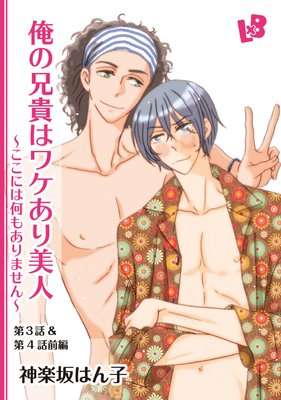 ���η����ϥ辰�������� �������ˤϲ��⤢��ޤ���� ��3�á���4������