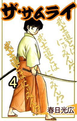 ��������饤4