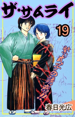 ��������饤19