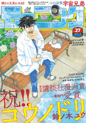 �⡼�˥� 2016ǯ27�� [2016ǯ6��2��ȯ��]