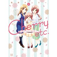 Cherry etc. 荒井チェリー傑作集