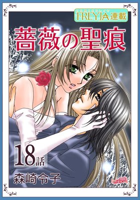 �鯤����� 18��