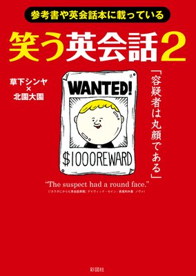 �Ф��Ѳ��ä�ɽ��