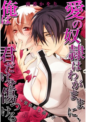 ��������Ϥ郎�ޤޤˡ����Ϸ���������Ĥ��������ɱ�ȹ�����