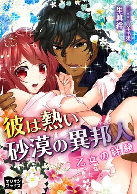 ���Ǯ�������ΰ�ˮ�� �����ηи�