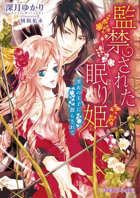 �ƶؤ��줿̲��ɱ ����β��Ҥ˻��餵��ơڥ��饹�������