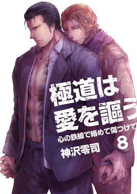 ��ƻ�ϰ����𤦡�����Ŵ��������ƽ��Ĥ��ơ�8