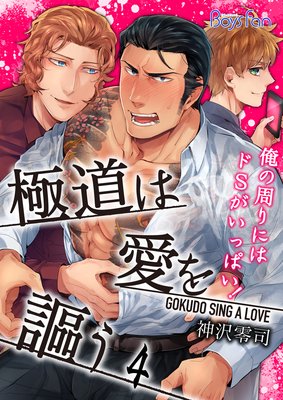 ��ƻ�ϰ����𤦡����μ���ˤϥ�S�����äѤ�����4