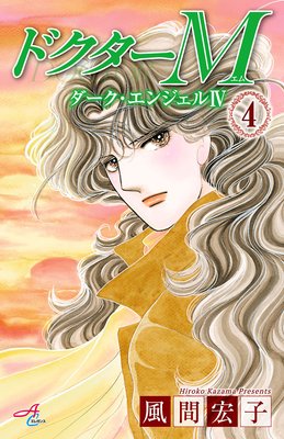 �ɥ�����M �����������󥸥���IV 4