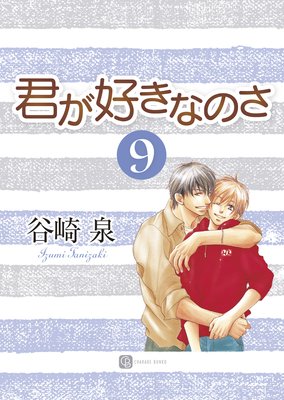 ���������ʤΤ�9