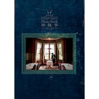 Photo Book 神執事