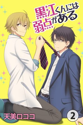 ��������ˤϼ�����������2��